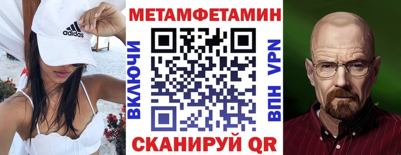 АМФ VHQ  OMG как зайти  Дмитров 