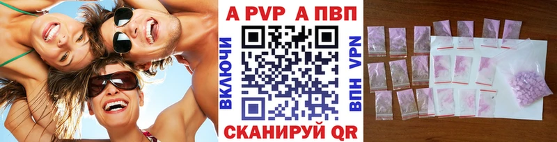 где купить наркоту  Дмитров  Alfa_PVP мука 