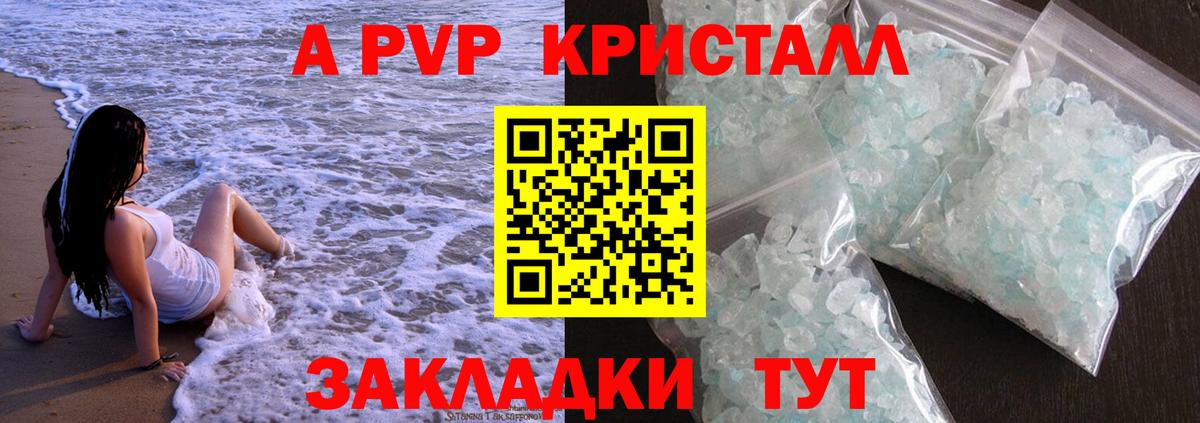 МДМА  Дмитров  Вход с VPN  Cocaine  Cocaine  Мефедрон кристаллы  Каннабис  ГАШИШ 