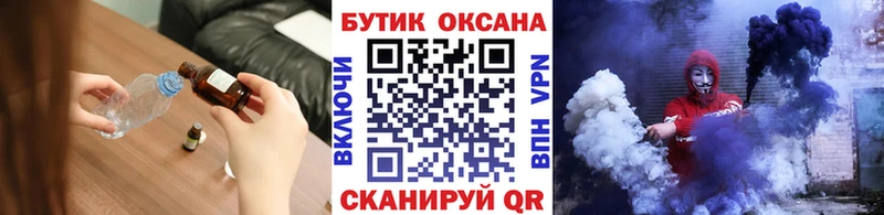 БУТИРАТ Butirat  купить наркоту  Дмитров 