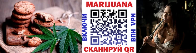 Canna-Cookies марихуана  Дмитров 