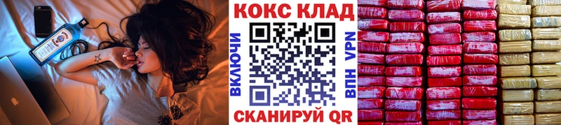 mega ССЫЛКА  Дмитров  КОКАИН Эквадор 