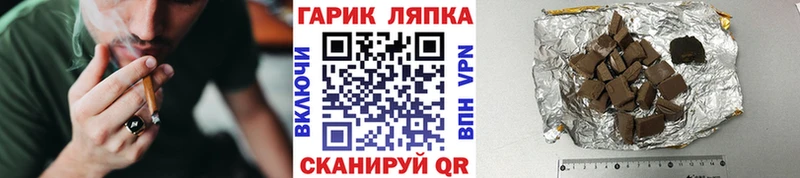 MEGA ССЫЛКА  Дмитров  ГАШ хэш  что такое  