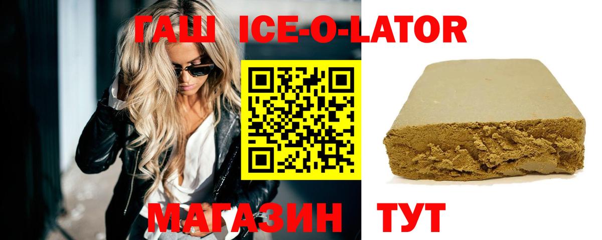 Гашиш Premium Дмитров