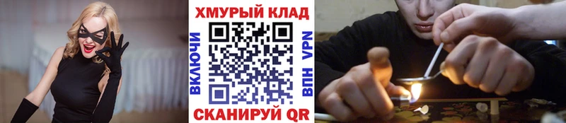 ГЕРОИН VHQ Дмитров