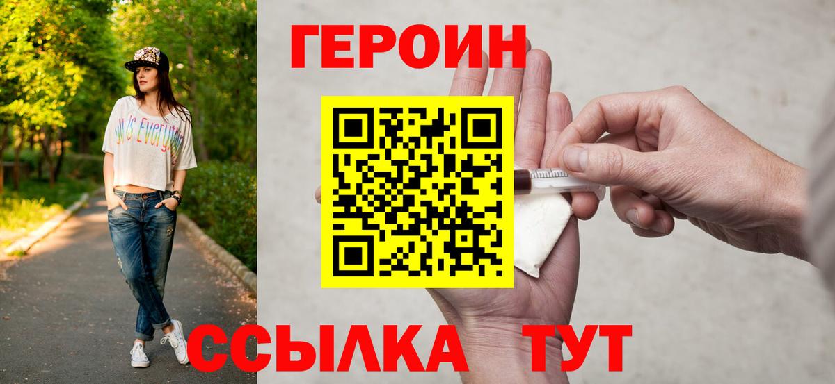 Alpha-PVP Дмитров