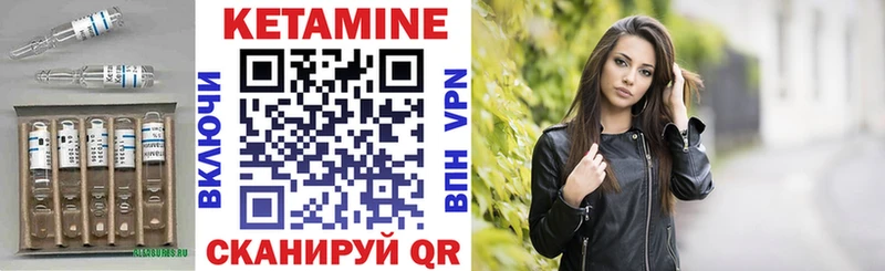KRAKEN   купить наркоту  Дмитров  КЕТАМИН ketamine 