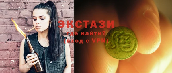 ECSTASY Алексин
