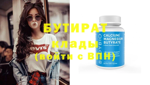 бутик Алексеевка