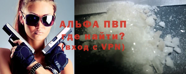 MDMA Premium VHQ Россошь