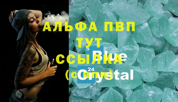 бутик Алексеевка