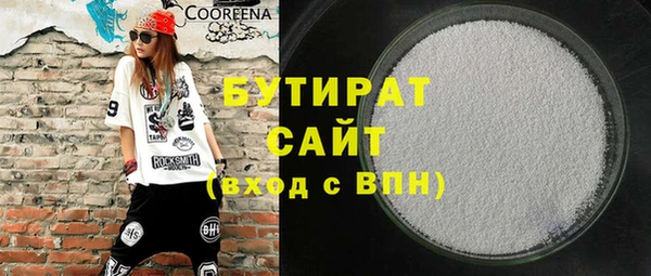 бутик Алексеевка