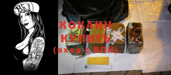MDMA Premium VHQ Ростов