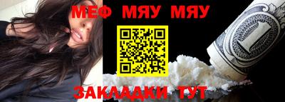 метамфетамин Ликино-Дулёво