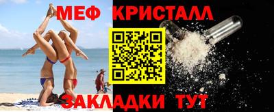 mix Ливны