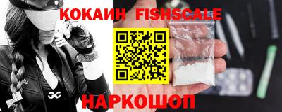 первитин Саяногорск