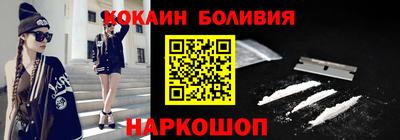 PSILOCYBIN Лесосибирск