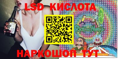 mix Ливны