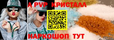 mix Ливны