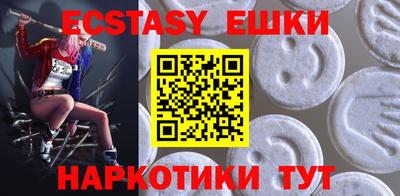 mix Ливны