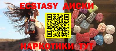 PSILOCYBIN Лесосибирск