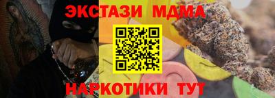 бутик Сафоново