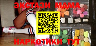 метамфетамин Ликино-Дулёво