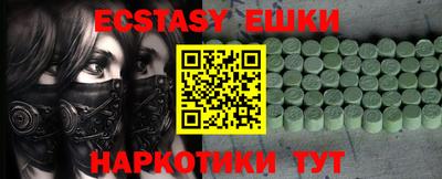 метамфетамин Ликино-Дулёво