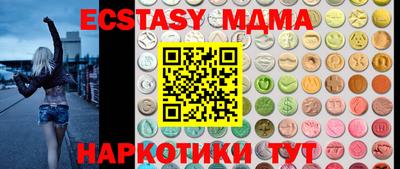 PSILOCYBIN Лесосибирск
