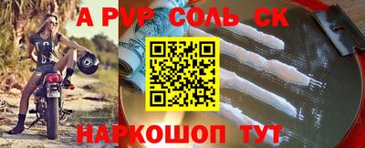 mix Ливны