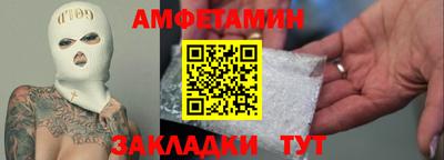 mix Ливны