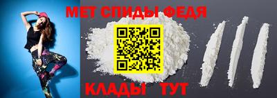 метамфетамин Ликино-Дулёво