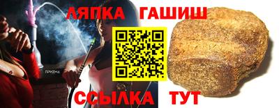 метамфетамин Ликино-Дулёво