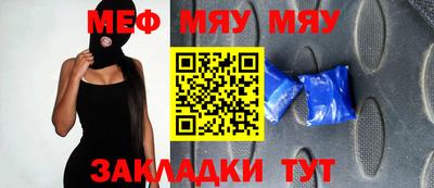метамфетамин Ликино-Дулёво