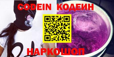 PSILOCYBIN Лесосибирск