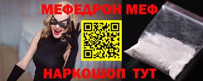 mix Ливны