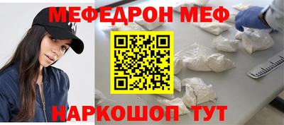 mix Ливны