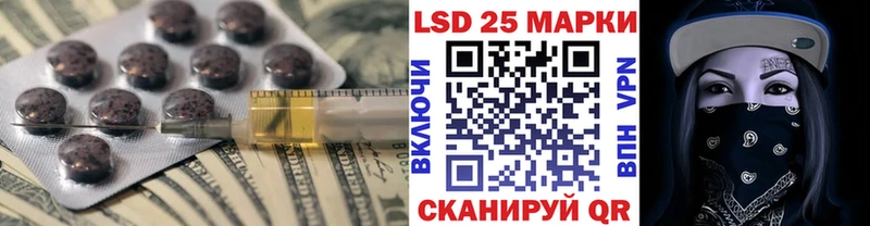 ЛСД экстази ecstasy Дмитров