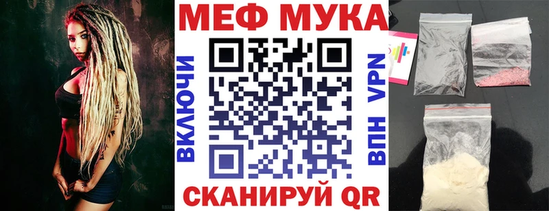 Мефедрон mephedrone  где можно купить   Дмитров 