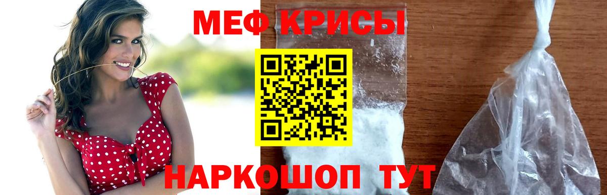 МЯУ-МЯУ мука  Вход с VPN  Дмитров 