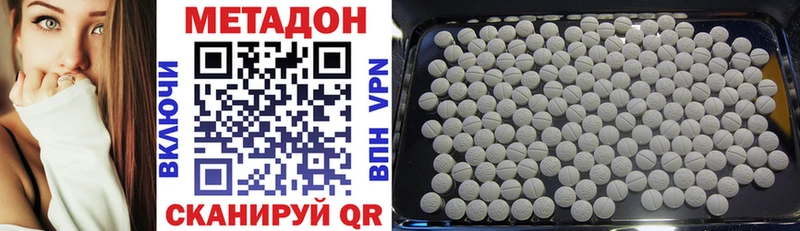 дарнет шоп  Дмитров  Метадон белоснежный 