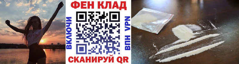 площадка формула kraken ТОР Дмитров МЕТАМФЕТАМИН Methamphetamine