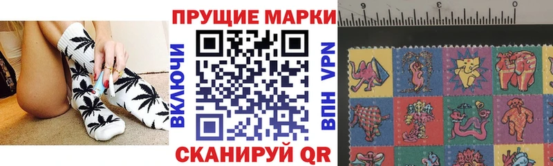 Марки N-bome 1,5мг  MEGA ТОР  Дмитров 