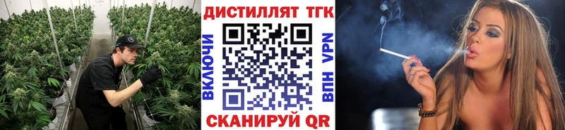 сайты даркнета официальный сайт  Дмитров  Дистиллят ТГК концентрат 