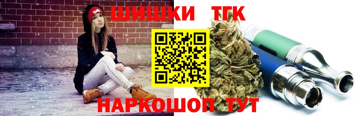 Канабис Ganja Дмитров