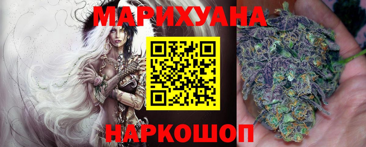 Бошки Шишки ГИДРОПОН  Вход с VPN  Шишки марихуана LSD WEED  Шишки марихуана марихуана  Дмитров 